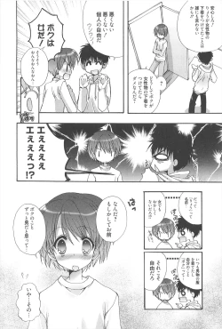 Page 175 of Sugar Spot