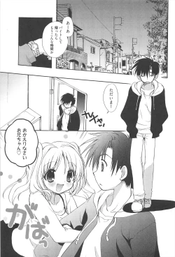 Page 184 of Sugar Spot