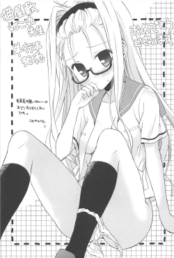 Page 206 of Sugar Spot