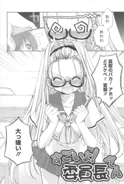 Page 27 of Sugar Spot