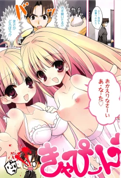 Page 4 of Sugar Spot