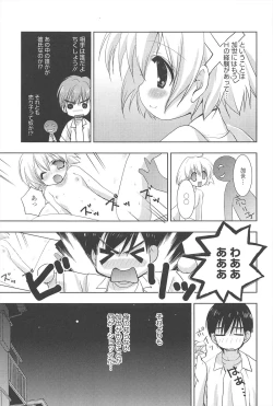 Page 72 of Sugar Spot