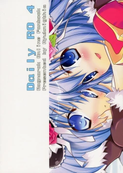 Page 28 of Daily RO 4