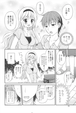 Page 10 of Rensou Otome