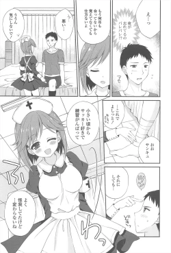 Page 139 of Rensou Otome