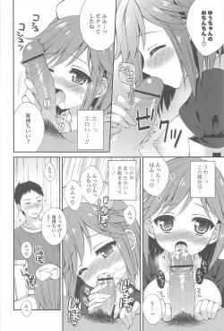 Page 142 of Rensou Otome