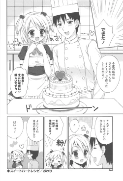 Page 166 of Rensou Otome