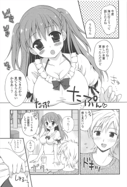 Page 169 of Rensou Otome