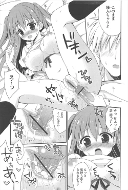 Page 179 of Rensou Otome