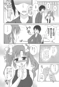 Page 32 of Rensou Otome