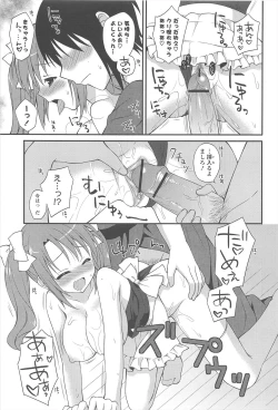 Page 35 of Rensou Otome