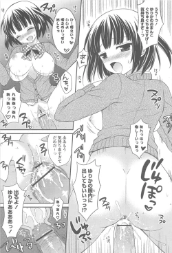 Page 59 of Rensou Otome