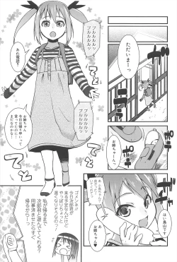 Page 145 of Vanilla Essence