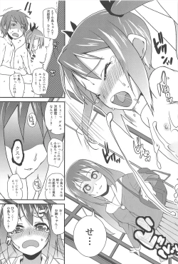 Page 157 of Vanilla Essence