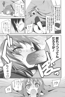 Page 163 of Vanilla Essence