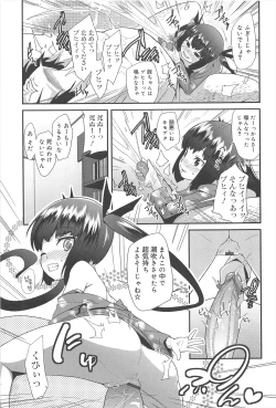 Page 185 of Vanilla Essence