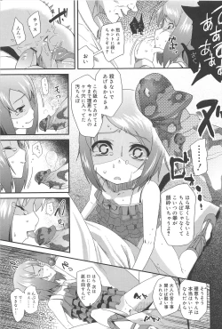 Page 33 of Vanilla Essence