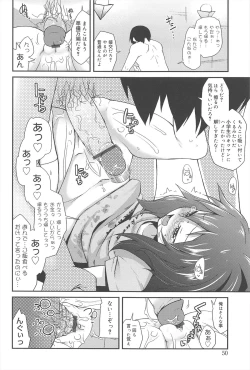 Page 48 of Vanilla Essence