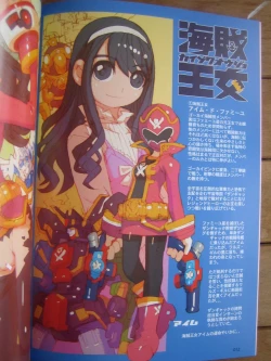 Page 11 of Tokusatu Girl Crisis