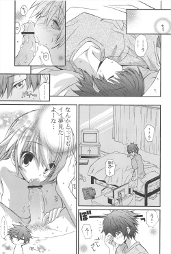 Page 117 of Strawberry Pink