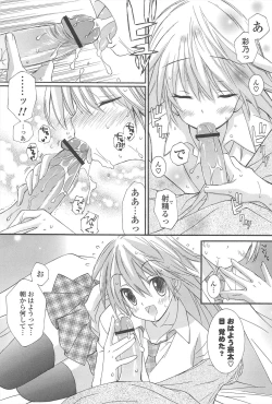 Page 120 of Strawberry Pink