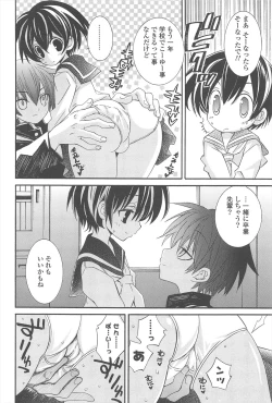 Page 150 of Strawberry Pink