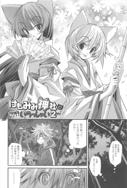 Page 178 of Strawberry Pink