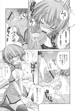 Page 29 of Strawberry Pink