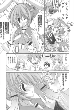 Page 79 of Strawberry Pink