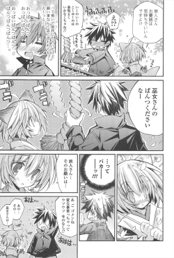 Page 9 of Strawberry Pink