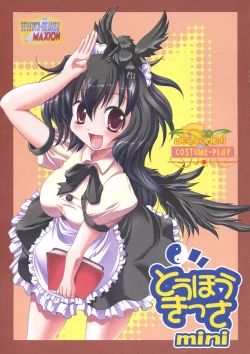 Page 1 of Touhou Kissa mini