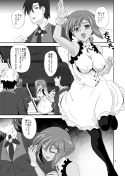 Page 2 of Ore ga Amata de Zessica ga Yome de