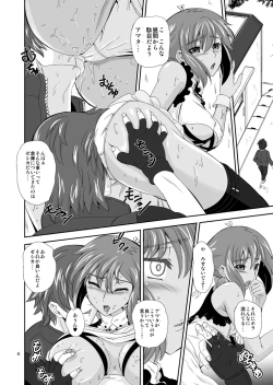 Page 3 of Ore ga Amata de Zessica ga Yome de