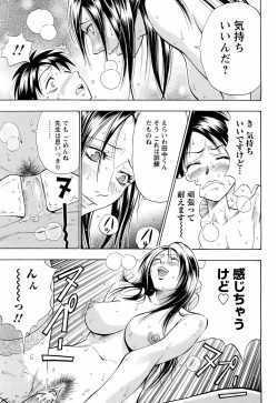 Page 105 of ANGEL Club 2006-01