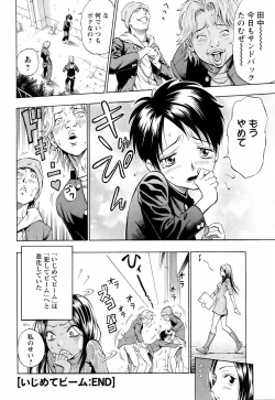 Page 110 of ANGEL Club 2006-01