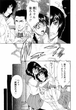 Page 115 of ANGEL Club 2006-01