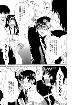 Page 117 of ANGEL Club 2006-01