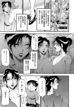 Page 135 of ANGEL Club 2006-01