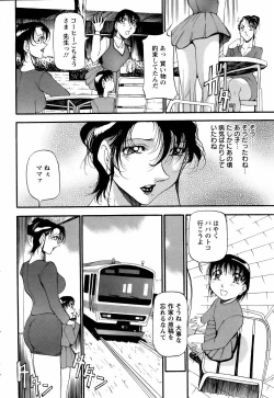 Page 138 of ANGEL Club 2006-01