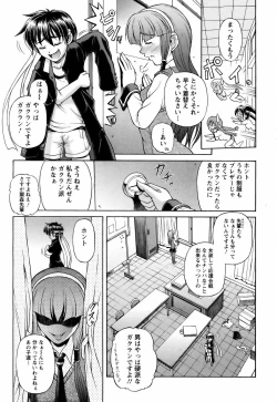 Page 155 of ANGEL Club 2006-01