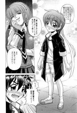 Page 156 of ANGEL Club 2006-01