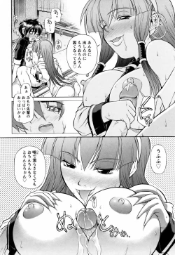 Page 164 of ANGEL Club 2006-01