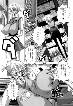 Page 181 of ANGEL Club 2006-01