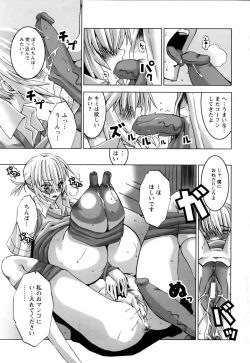 Page 187 of ANGEL Club 2006-01