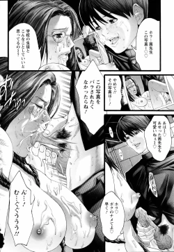 Page 225 of ANGEL Club 2006-01