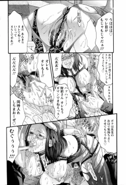 Page 227 of ANGEL Club 2006-01