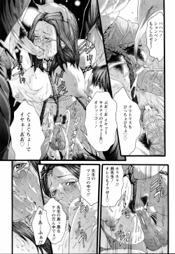 Page 232 of ANGEL Club 2006-01