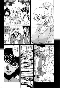 Page 245 of ANGEL Club 2006-01