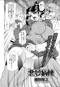 Page 264 of ANGEL Club 2006-01