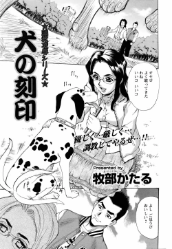 Page 283 of ANGEL Club 2006-01